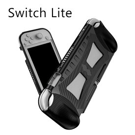 送料無料 Nintendo Switch Lite ケース ニンテンドウ スイッチライト CASE スタイリッシュなデザイン 耐衝撃 おしゃれ 持ちやすい 衝撃に強い シリコン素材 カッコいい 実用 人気 ソフトカバー