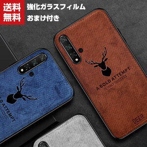  Huawei Nova 5T P[X ق肩 wʃJo[ Xgbvz[t Xgbvt t@[EFC CASE X^CbVȃfUC ϏՌ  Ռɋ JbR l