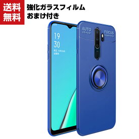 送料無料 OPPO A5 2020（CPH1943） ケース カラフル 可愛い オッポ A5 CASE 耐衝撃 綺麗な カラフル 鮮やかな 多彩 高級感があふれ 便利 実用 スタンド機能 ストラップホール付き リングブラケット付き 背面カバー 強化ガラスフィルム おまけ付き