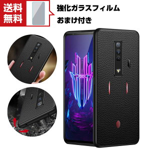 送料無料 Nubia RedMagic 7 Red Magic 7 Pro ケース 傷やほこりから守る TPU&PU ヌビア CASE 背面レザー調 スマホ保護ケース 高級感 耐衝撃 軽量 持ちやすい 実用 全面保護 人気 ソフトカバー 背面カバー