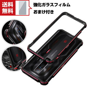 送料無料 Nubia RedMagic 7 RedMagic 7 Pro ケース アルミニウムバンパー かっこいい CASE 持ちやすい 耐衝撃 金属 軽量 持ちやすい 高級感があふれ 人気 ヌビア メタルサイドバンパー 強化ガラスフィ