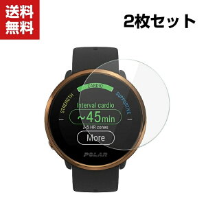 �������� �|���[�� Polar Vantage V2 HD Film ��ʕی�t�B���� �t�B���� ���� ������ �����K���X �t���ی� �ی�t�B���� �ی�V�[�g 9H �|���[�� �p�t���V�[���h 2���Z�b�g