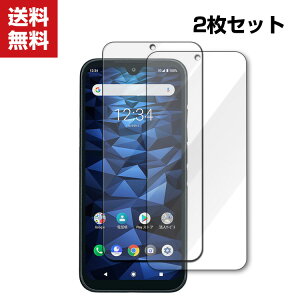  Z KYOCERA DIGNO BX2 X}[gtH KXtB KX tی HD Tempered Film KXtB یtB KX dx9H Android X}z ʕیKX tB 