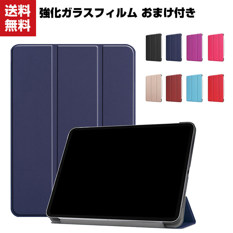 楽天市場】送料無料 iPad Pro 11インチ 第2世代 2020モデル タブレット