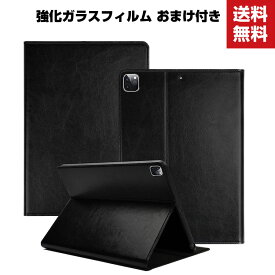 送料無料 iPad Pro 11インチ 第2世代 2020モデル タブレットケース おしゃれ アップル アイパッド CASE 薄型 オートスリープ 手帳型カバー スタンド機能 ブック型 カッコいい レザー ブックカバー 強化ガラスフィルム おまけ付き