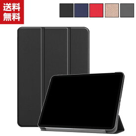 送料無料 iPad Pro 12.9インチ 第4世代 2020モデル タブレットケース おしゃれ アップル アイパッド CASE 薄型 オートスリープ 手帳型カバー Pencilの充電に対応 スタンド機能 ブック型 カッコいい レザー ブックカバー