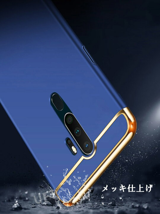 楽天市場】送料無料 OPPO A5 2020（CPH1943） ケース プラスチック製 