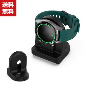 送料無料 Huawei Watch GT 2E 専用充電スタンド クレードル 充電器 ドック ケース装着 便利 実用 ファーウェイ ウォッチ シリコン ホルダー 充電スタンド