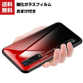 送料無料 OPPO Find X2 Pro ケース TPU 耐衝撃カッコいい 高級感があふれ おしゃれ 背面強化ガラス 人気 背面カバー オッポ CASE 綺麗な カラフル 鮮やかな 多彩 背面ケースカバー 強化ガラスフィルム おまけ付き