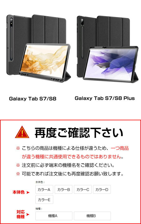 楽天市場】送料無料 Samsung Galaxy Tab S7 Galaxy Tab S7 Plus Galaxy 