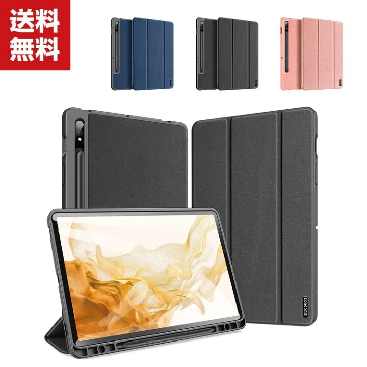 楽天市場】送料無料 Samsung Galaxy Tab S7 Galaxy Tab S7 Plus Galaxy 
