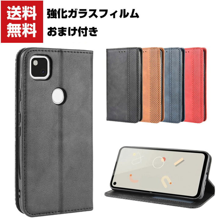 楽天市場 送料無料 Google Pixel 5 Pixel 5a 5g Google Pixel 4a 5gケース 手帳型 レザー おしゃれ グーグル Case 汚れ防止 スタンド機能 便利 実用 カード収納 ブック型 カッコいい 人気 便利性の高い 手帳型カバー 強化ガラスフィルム おまけ付き Viviancase
