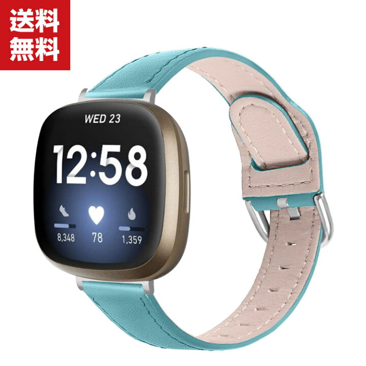 楽天市場】送料無料 Fitbit Versa 3 Fitbit Sense ウェアラブル端末 