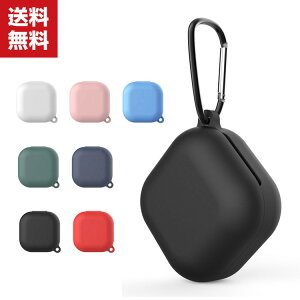 �������� Samsung Galaxy Buds2 Galaxy Buds Pro �P�[�X �V���R���f�� �J�o�[ �M�����N�V�[ CASE �ϏՌ� �����h�~ �A�N�Z�T���[ ���[ �ی� �\�t�g�P�[�X �J�o�[ �֗� ���p �J���r�i�t��