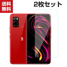 送料無料 楽天 Rakuten BIG s スマートフォン ガラスフィルム 強化ガラス 液晶保護 HD Film ガラスフィルム 保護フィルム 強化ガラス 硬度9H スマホ 液晶保護ガラス フィルム 強化ガラスシート 2枚セット