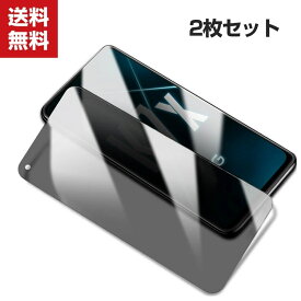 送料無料 Xiaomi Mi 11 Lite 5G ガラスフィルム 強化ガラス 液晶保護 HD Film ガラスフィルム 保護フィルム 強化ガラス 硬度9H 液晶保護ガラス フィルム シャオミ 11ライト5G 強化ガラスシート 覗き見防止 2枚セット