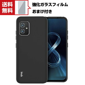 送料無料 ASUS Zenfone 8 ZS590KS ケース TPU素材 背面カバー 傷やほこりから守る おしゃれ ゼンフォン CASE 耐衝撃 軽量 持ちやすい 全面保護 カッコいい 便利 実用 人気 ソフトケース 背面カバー 強化ガラスフィルム おまけ付き