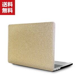 送料無料 MacBook Pro 14 16 インチ 2021モデル アップル マックブック プロ ノートPC ケース/カバー プラスチック製 ハードケース フルカバー 耐衝撃 プラスチックを使用 本体しっかり保護 便利 実用 人気 おすすめ おしゃれ 便利性の高い スリムケース