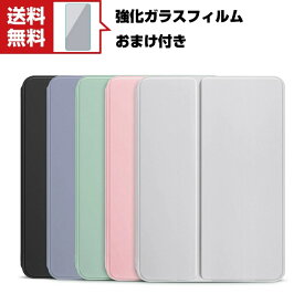 送料無料 Apple iPad mini 6 2021モデル 第6世代 タブレットケース おしゃれ CASE オートスリープ 手帳型カバー スタンド機能 ブック型 カッコいい 実用 便利性の高い 人気 手帳型 レザー ブックカバー 強化ガラスフィルム おまけ付き