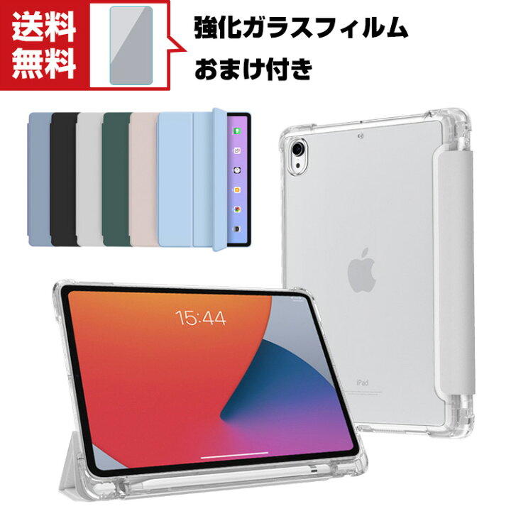楽天市場 送料無料 Apple Ipad Mini 6 21モデル 第6世代 タブレットケース おしゃれ 手帳型ス オートスリープ タンド機能 Pencil収納 Pencilの充電に対応 ブック型 レザー ブックカバー 強化ガラスフィルムおまけ付き Viviancase