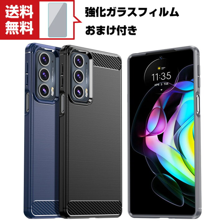 楽天市場】送料無料 Motorola Edge 20 Edge 20 Fusion スマートフォン 