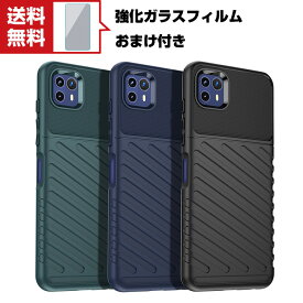 送料無料 Motorola Moto G50 5G モト スマートフォン 保護 ケース 傷やほこりから守る CASE 衝撃に強いTPU素材 耐衝撃 衝撃防止 高級感があふれ 便利 実用 人気 おすすめ おしゃれ スマホ ソフトカバー 強化ガラスフィルム おまけ付き