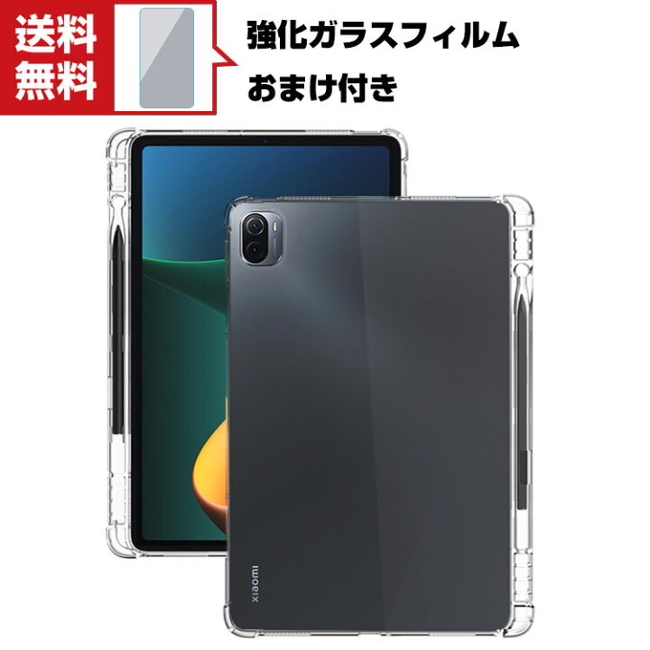 楽天市場】送料無料 Xiaomi Pad 5 / Pad 5 Pro 2021モデル 11インチ 