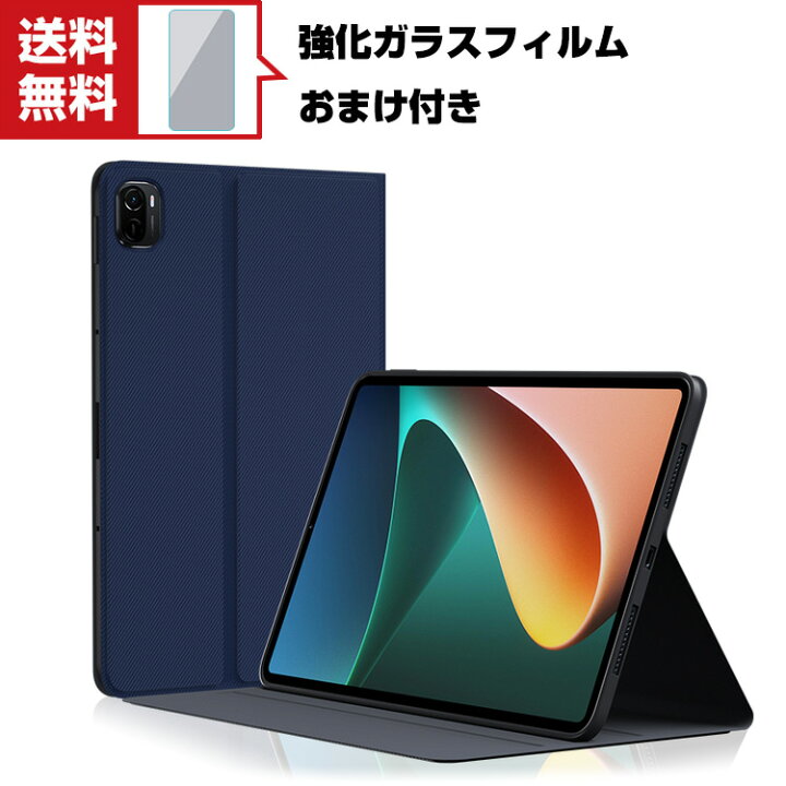 楽天市場】送料無料 Xiaomi Pad 5 / Pad 5 Pro 2021モデル 11インチ 