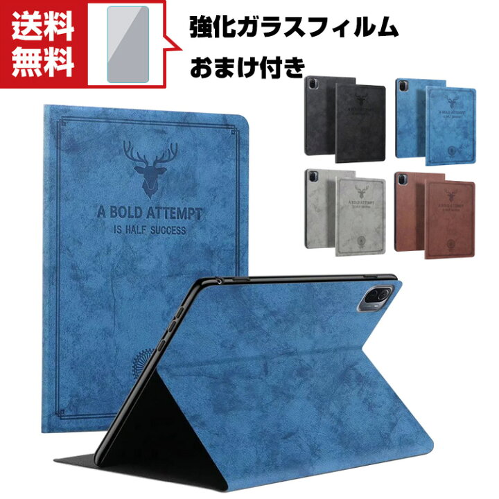 楽天市場】送料無料 Xiaomi Pad 5 / Pad 5 Pro 2021モデル 11インチ 