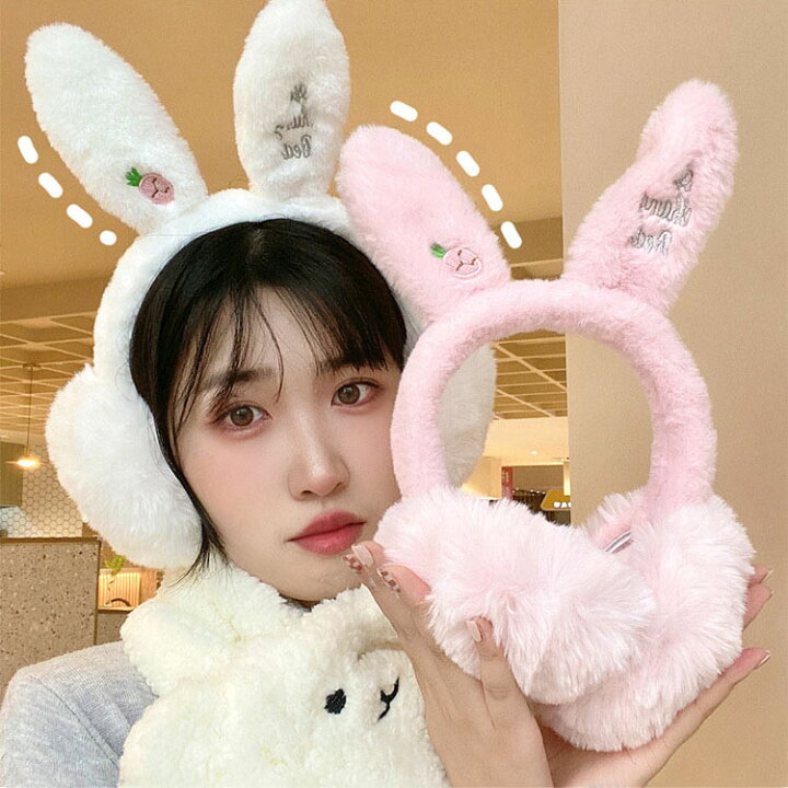 楽天市場 ポイント 送料無料 オシャレイヤーマフ 可愛い 耳あて 耳カバー 兎耳 もこもこ かわいい イヤーウォーマー レディース 秋冬 イヤーマフラー 裏ボア マフラー 厚手 あったか 暖かい ガールズ 小顔効果 防寒対策 防寒グッズ 小物プレゼント ギフト 冬