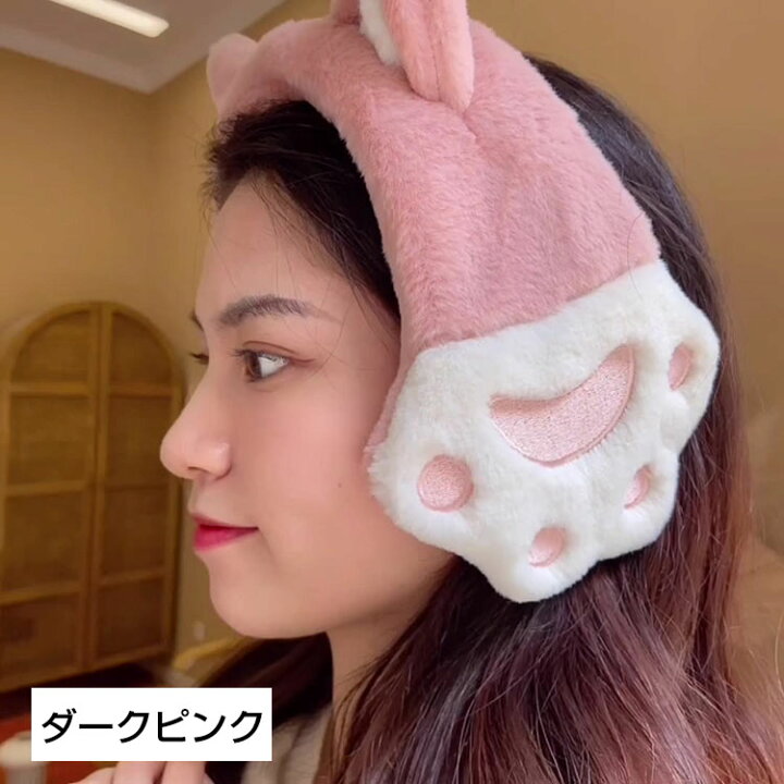 楽天市場 送料無料 オシャレイヤーマフ 可愛い 耳あて 耳カバー 猫耳 もこもこ かわいい イヤーウォーマー レディース 秋冬 イヤーマフラー 裏ボア マフラー 厚手 あったか 暖かい ガールズ 小顔効果 防寒対策 防寒グッズ 小物プレゼント ギフト 冬 アウトドア 新作 楽天市場 送料無料 オシャレイヤーマフ 可愛い 耳あて 耳カバー 猫耳 もこもこ かわいい イヤーウォーマー レディース 秋冬 イヤーマフラー 裏ボア マフラー 厚手 あったか 暖かい ガールズ 小顔効果 防寒対策 防寒グッズ 小物プレゼント ギフト 冬 アウトドア 新作