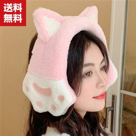 送料無料 オシャレイヤーマフ 可愛い 耳あて 耳カバー 猫耳 もこもこ かわいい イヤーウォーマー レディース 秋冬 イヤーマフラー 裏ボア マフラー 厚手 あったか 暖かい ガールズ 小顔効果　防寒対策 防寒グッズ 小物プレゼント ギフト 冬 アウトドア 新作