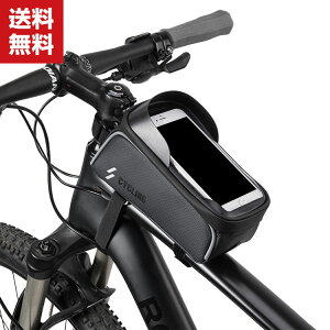 送料無料 フレームバッグ サイクルバッグ 自転車バッグ フロントバッグ 小物収納 防撥水 便利 自転車 大容量収納 簡単装着 サイクリング メッシュポケット スマホ収納 自転車用品 アウトド