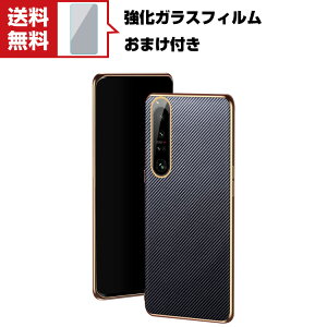  SONY Xperia 1 IV یP[X ق肩 TPUbLdグ_GbWPCPUU[ U[ ӂ ֗ p lC   X}z Jo[ KXtB