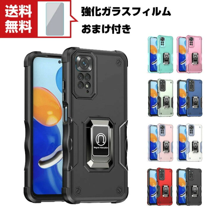 楽天市場】送料無料 Xiaomi Redmi Note 11 Pro 5G Android 