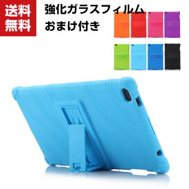 送料無料 Lenovo TAB4 8 10 8 Plus 10 Plus シリコンケース ソフトカバー CASE スタンド機能 傷やほこりから守る 耐衝撃 軽量 持ちやすい カッコいい 全面保護 便利 実用 ケース 強化ガラスフィルム おまけ付き 強化ガラスフィルム おまけ付き