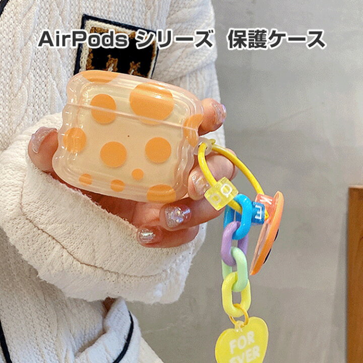 楽天市場】Apple AirPods 1 2 3 Pro Pro2 ケース 高品質TPU素材カバー  