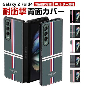 Samsung Galaxy Z Fold4 5G ܂肽݌^ Android X}[gtH P[X ق肩 CASE Ռɋ 2d\ PC+PUU[ Ռh~ JbR h~ ֗ p lC Jo[  