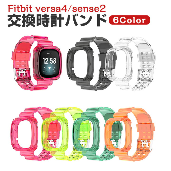楽天市場】Fitbit Versa 4 Sense 2 ウェアラブル端末・スマート  