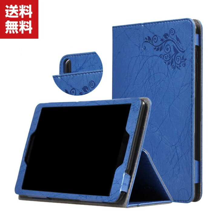 楽天市場 送料無料 Dtab Compact D 42a 8インチ 手帳型 レザー おしゃれ タブレットpc ケース Case 持ちやすい 汚れ防止 スタンド機能 かっこいい 高級感があふれ カッ手帳型カバー お洒落な 片手持ち タブレットケース Viviancase