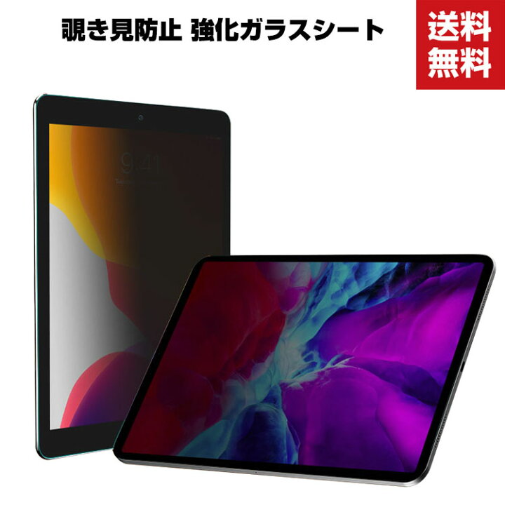 楽天市場】アップル アイパッド iPad Pro 12.9インチ 第6世代 2022 