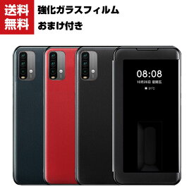 送料無料 Xiaomi Redmi 9T 4G Redmi Note 9T 5G シャオミ スマートフォン ケース 手帳型 PUレザー おしゃれ CASE 汚れ防止 スタンド機能 窓付き 便利 実用 ブック型 カッコいい 人気 便利性の高い スマホ 手帳型カバー 強化ガラスフィルム おまけ付き