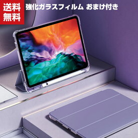 Apple iPad Pro 11インチ 第4世代 2022モデル Apple iPad Pro 11インチ 第3世代 2021モデル タブレットケース おしゃれ CASE オートスリープ 手帳型カバー スタンド機能 ペンシル収納 ブック型 カッコいい 実用 便利性の高い 人気 手帳型 レザー ブック 強化ガラス付き