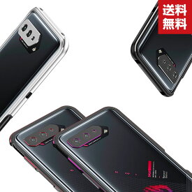 送料無料 ASUS ROG Phone 5 ZS673KS ROG Phone 5 Ultimate ケース アルミニウムバンパー かっこいい CASE 持ちやすい 耐衝撃 金属 軽量 持ちやすい 高級感があふれ 人気 ストラップホール付き メタルサイドバンパー