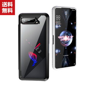 送料無料 ASUS ROG Phone 5 ZS673KS TPU&PC クリアケース CASE 耐衝撃 軽量 持ちやすい カッコいい 仕上げ 高級感があふれ 便利 実用 全面保護 人気 背面 ソフトケース