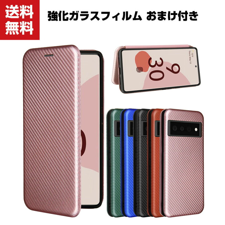 楽天市場】送料無料 Google Pixel 6 Pixel 6 pro ケース 手帳型 レザー 