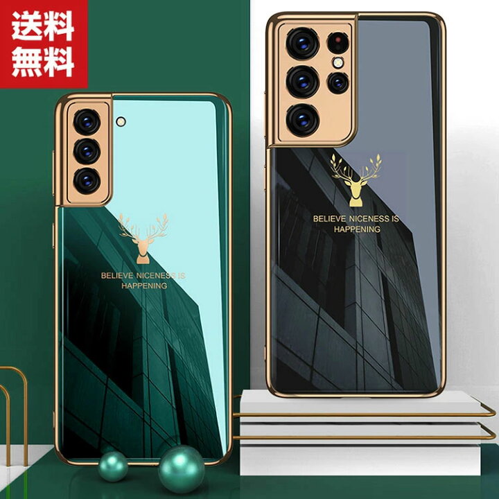 楽天市場 送料無料 Samsung Galaxy S21 S21 S21 Ultra ケース カラフル 可愛い サムスン スマホ 保護ケース Case 耐衝撃 背面強化ガラス 綺麗な カラフル 鮮やかな 多彩 高級感があふれ おし 便利 実用 人気 背面カバー Viviancase