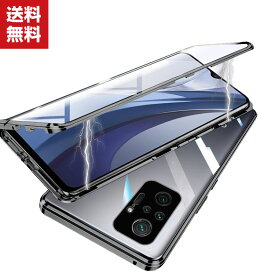 送料無料 Xiaomi Redmi Note 10 Pro ケース 金属 アルミニウムバンパー かっこいい CASE マグネット装着 持ちやすい 耐衝撃 クリア 前後強化ガラス保護 正面背面パネル付き 軽量 カバー 高級感があふれ おしゃれ カッ 人気 ケース カバー