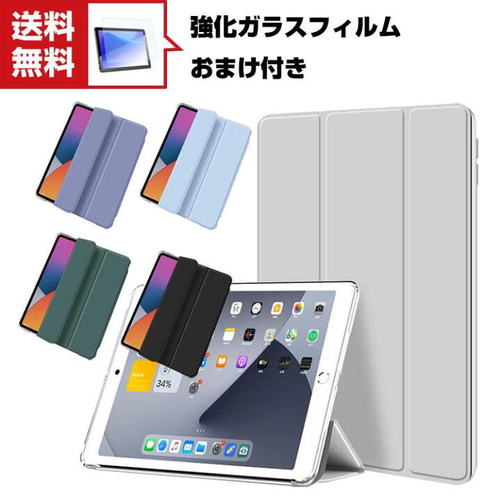 楽天市場】送料無料 Apple iPad mini 6 2021モデル 第6世代 タブレット 