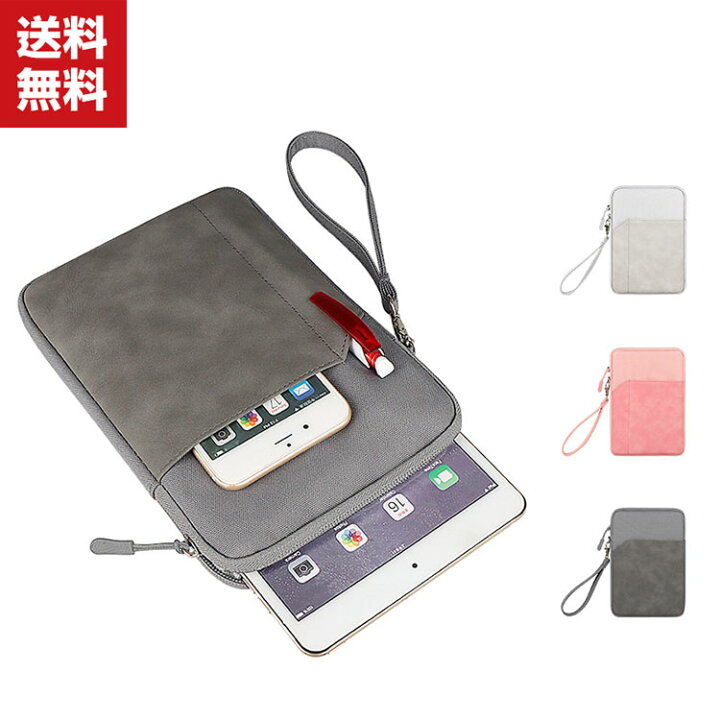 楽天市場 P5倍 送料無料 Apple Ipad Mini 6 21モデル 第6世代 ケース 布 カッコいい 実用 Pcバッグ型 軽量 キャンパス調 手提げかばん ストラップ付き 電源収納ポーチ付き おしゃれ 衝撃に強い カッコいい 人気 パソコンケース アイパッド プロ ケース カバー